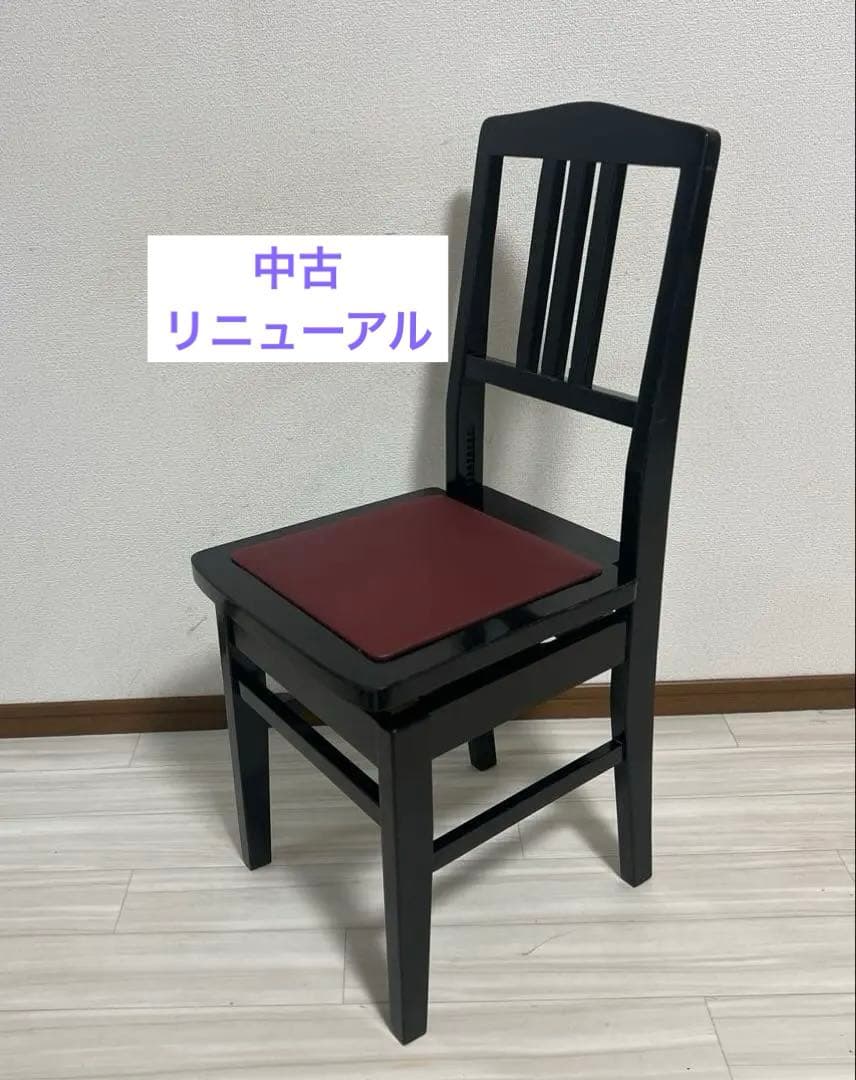 【中古リニューアル】背付ピアノ椅子(全国送料込み)トムソン椅子