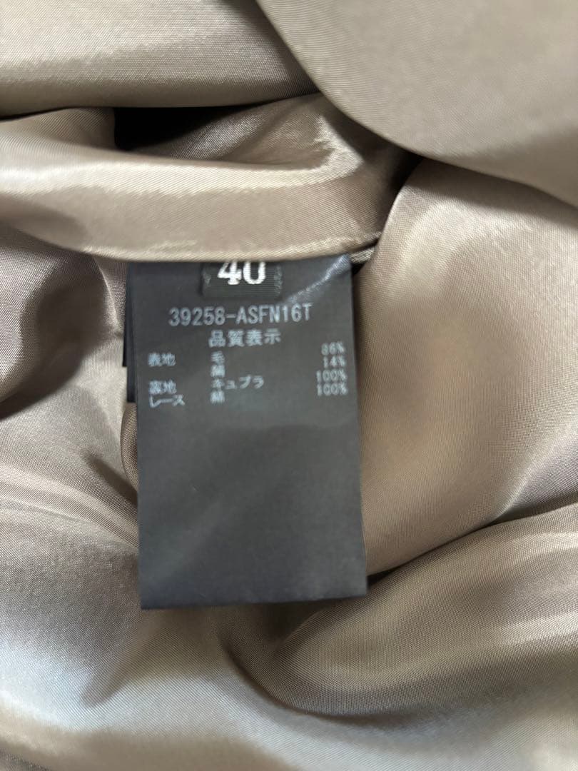 FOXEYフレアスカート