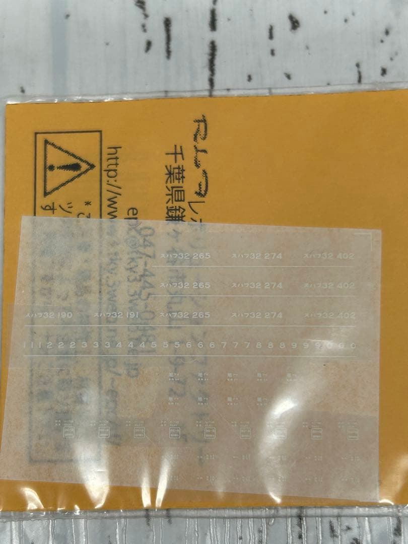 TOMIX 98413 国鉄旧型客車（宗谷本線普通列車）5両セット