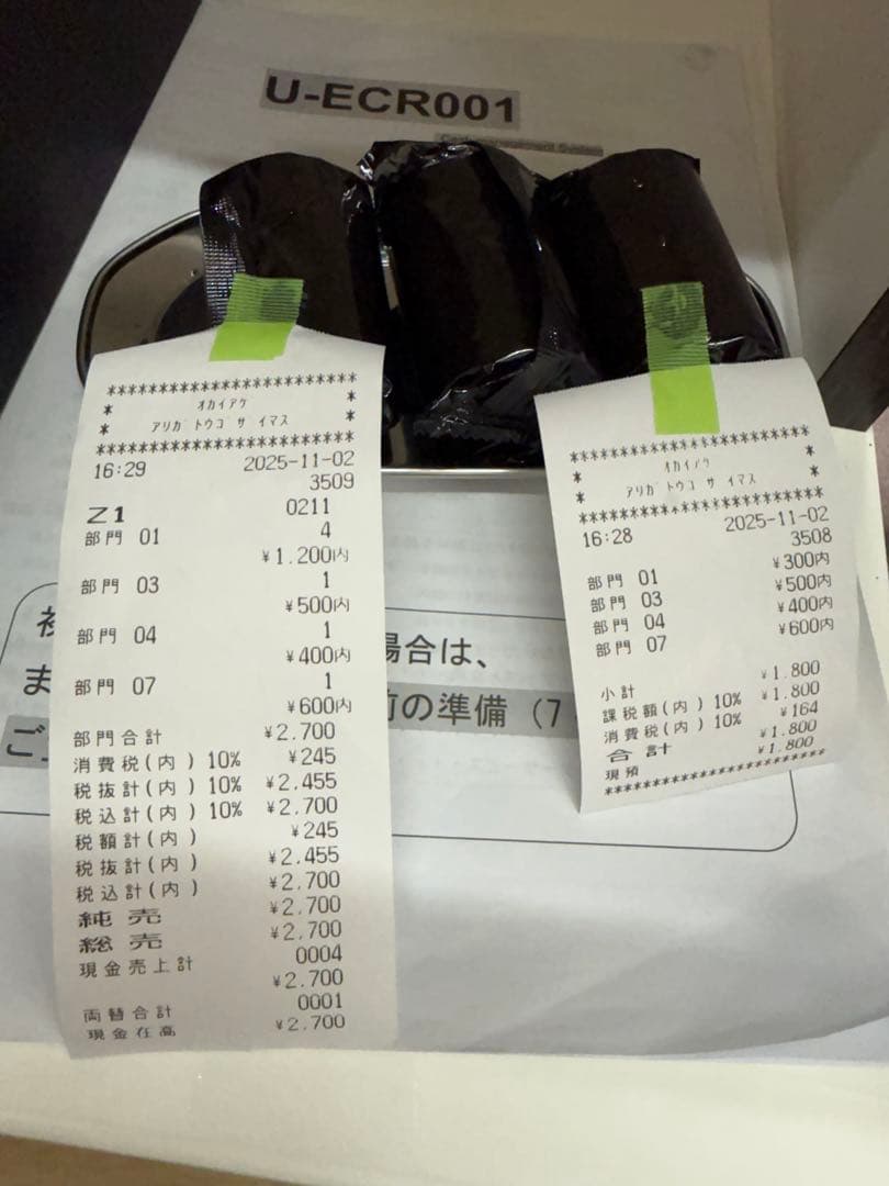 特売　美品　USEN Uレジ ブラック レジ機能付きU-ECR001