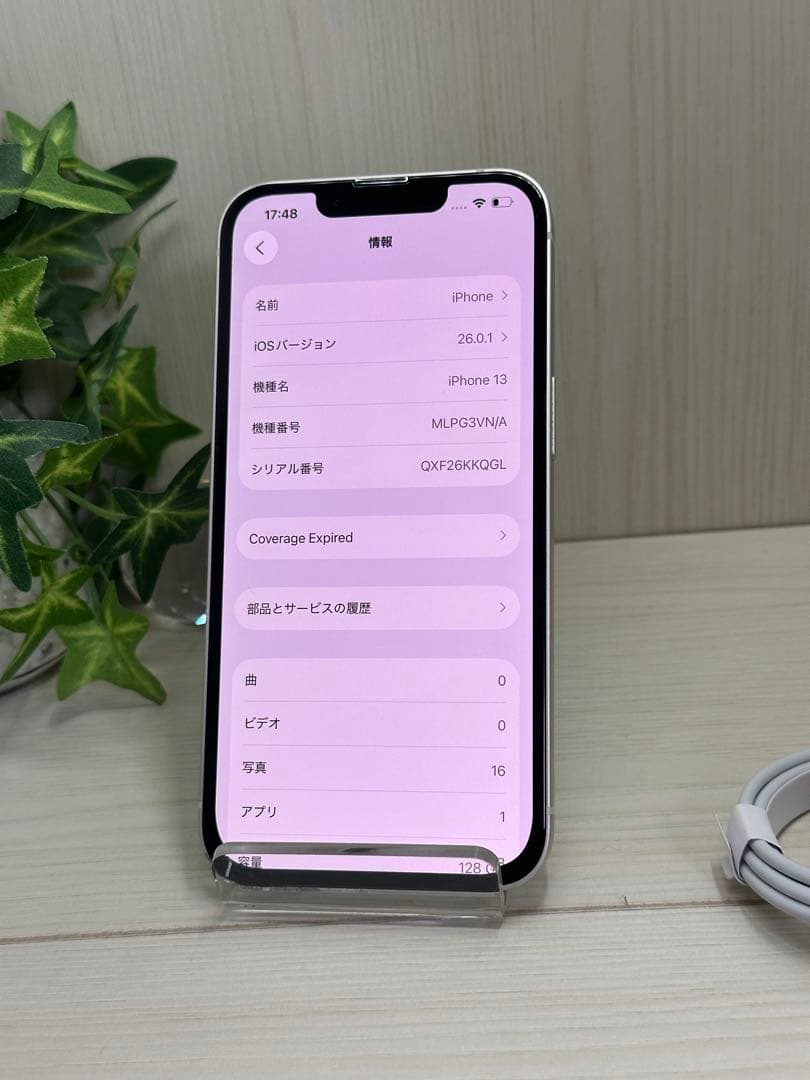 ✅バッテリー100％✨iPhone 13 128GB スターライト✨