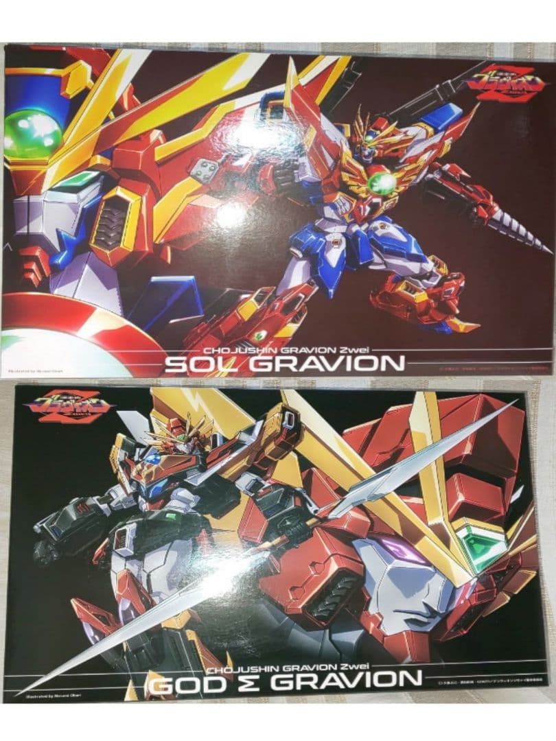 【セット価格】千値練 ソルグラヴィオン&ゴッドΣグラヴィオン セット