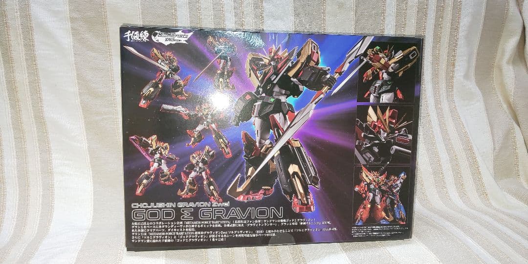 【セット価格】千値練 ソルグラヴィオン&ゴッドΣグラヴィオン セット