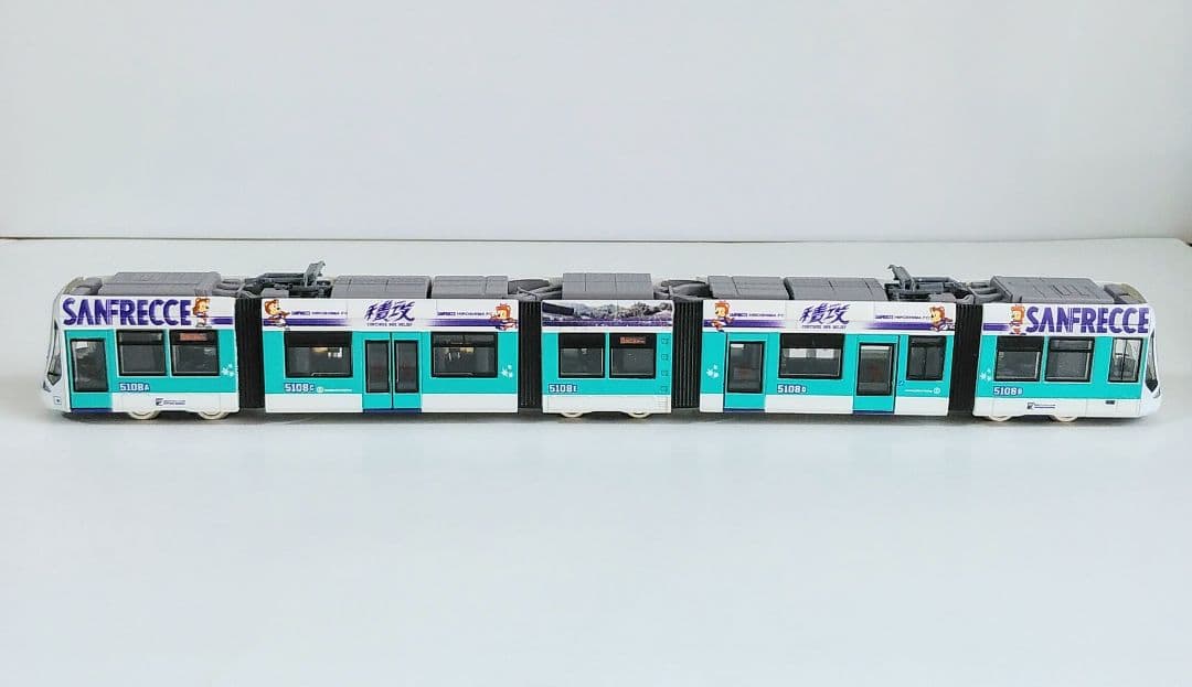 鉄道コレクション 広島電鉄５１００形５１０８号サンフレッチェ広島ラッピング