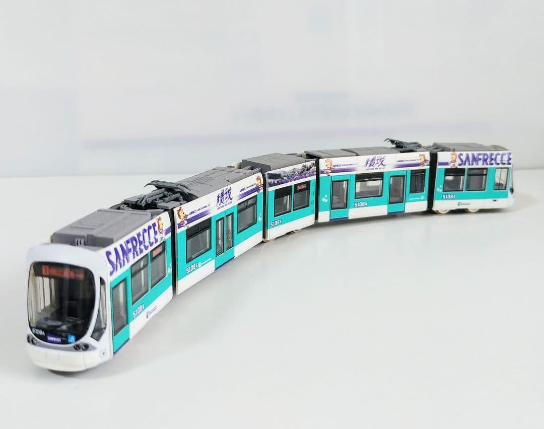 鉄道コレクション 広島電鉄５１００形５１０８号サンフレッチェ広島ラッピング