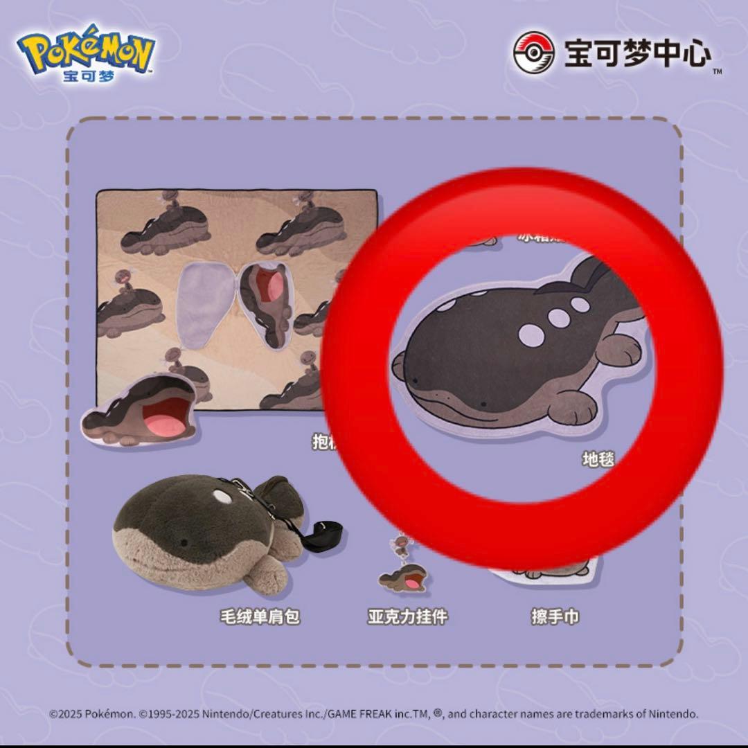 海外ポケセン　ポケモンセンター　中国限定　ドオー　カーペット