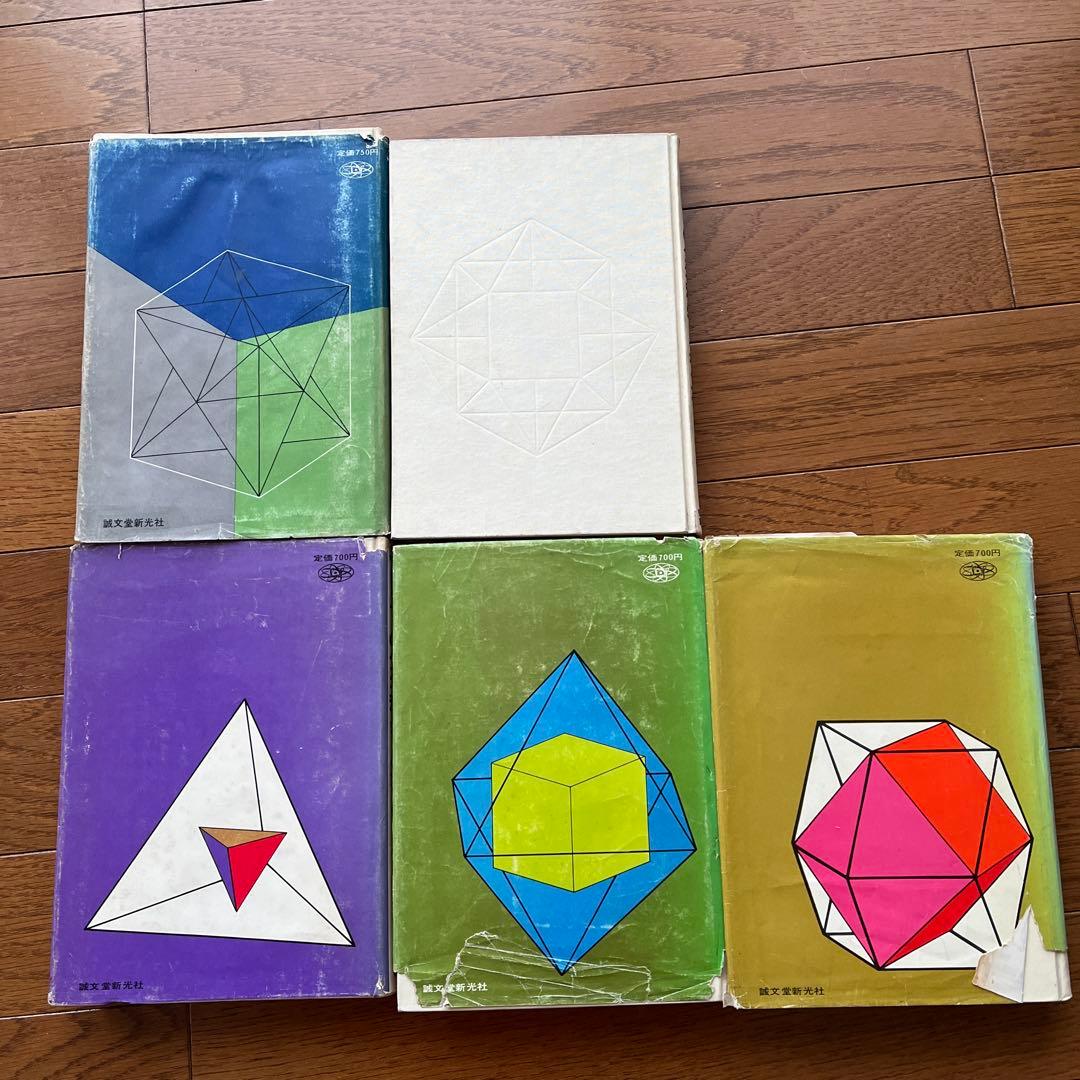 ソビエトの少年科学　5冊