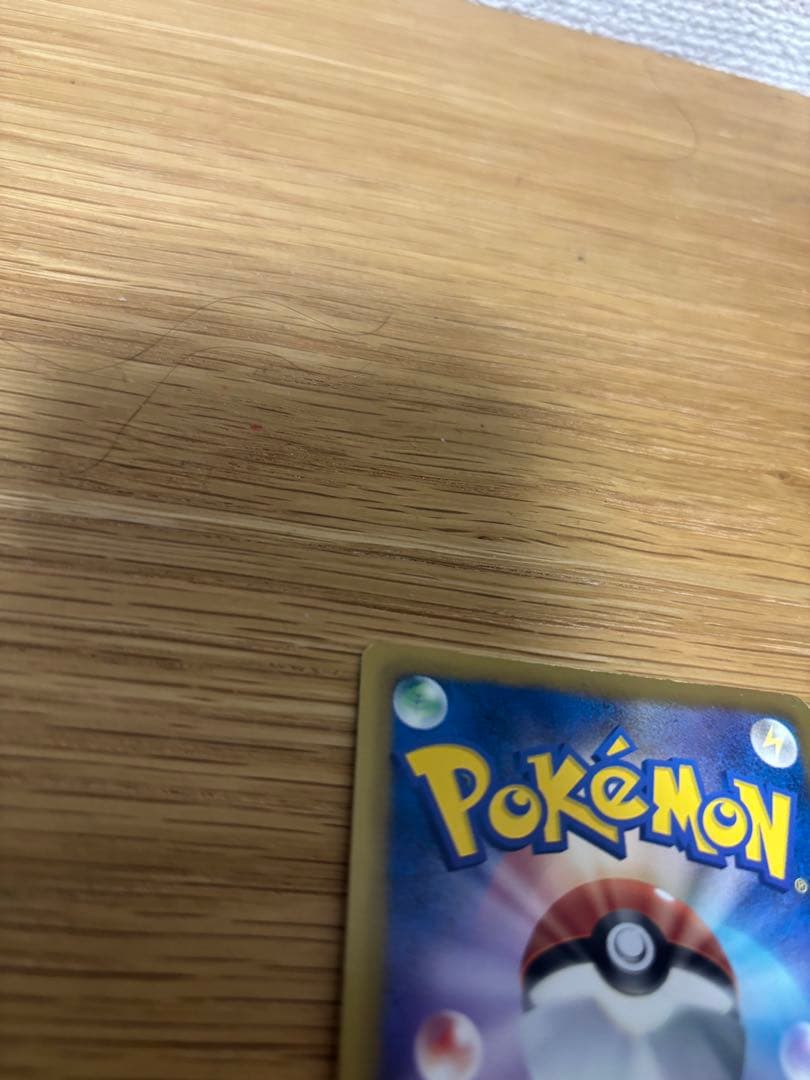 ピカチュウ　15th プロモ　傷有り　使用感　ポケモンカード　229/BW-P