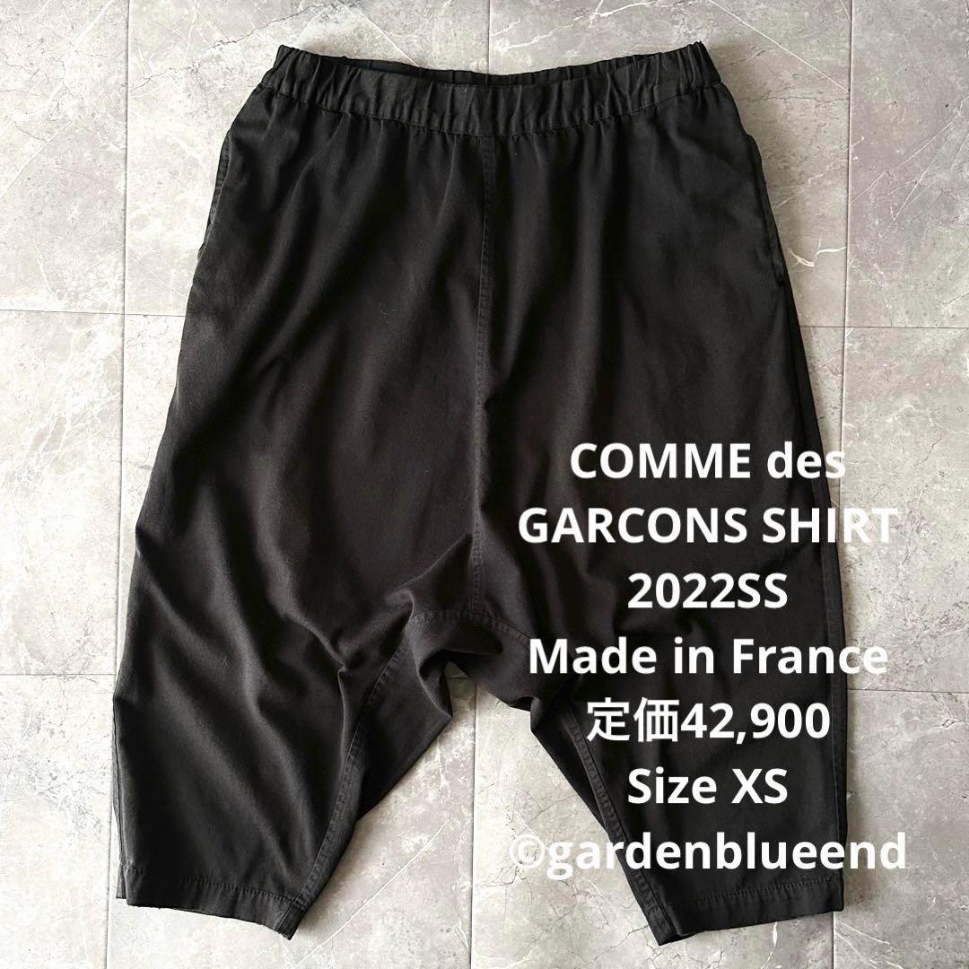 COMME des GARCONS SHIRT サルエルパンツ クロップド XS