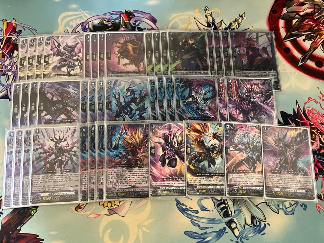 ヴァンガード ドラジュエルド デッキパーツ