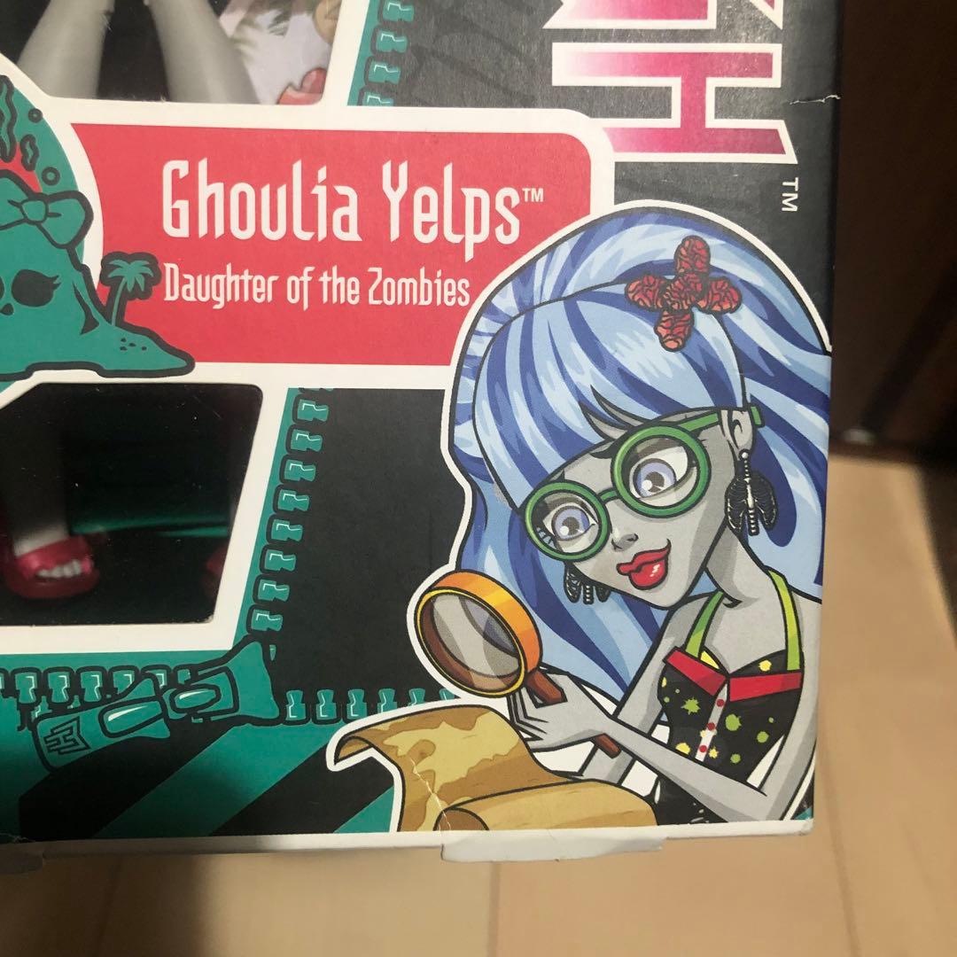 モンスターハイ　グーリア　イェルプス　Ghoulia Yelps