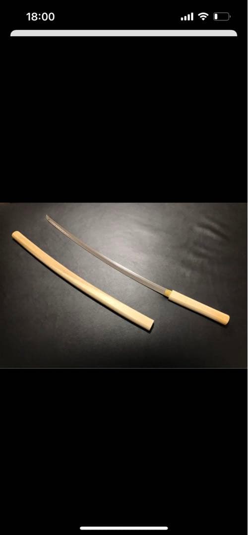 模擬刀　日本刀　刀　武具　侍　美品　長尺