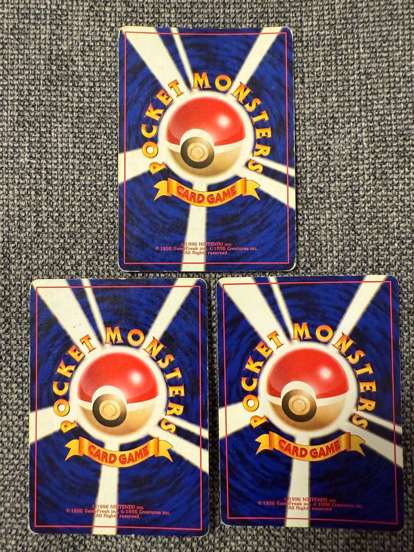 旧裏 御三家 リザードン カメックス フシギバナ