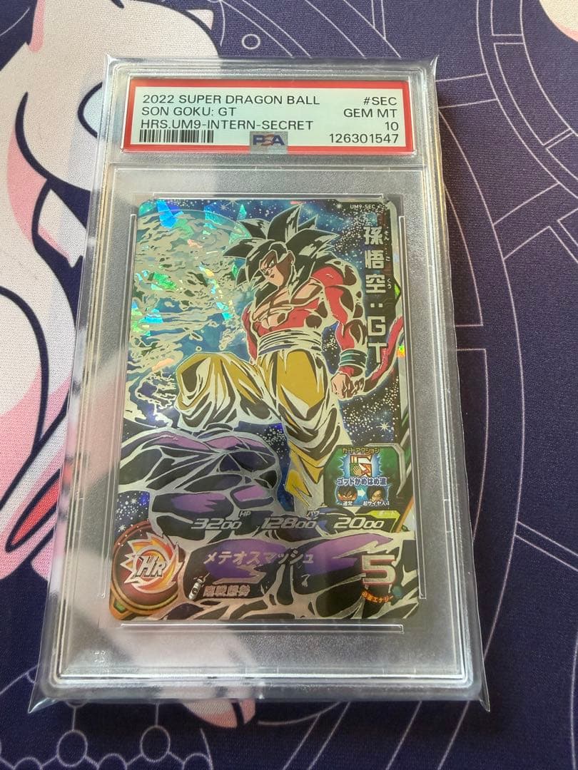 ドラゴンボールヒーローズ um9-sec psa10 孫悟空:gt ラベルミス