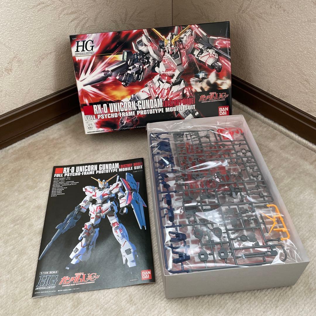 ガンダムユニコーン　ガンプラまとめ売り2