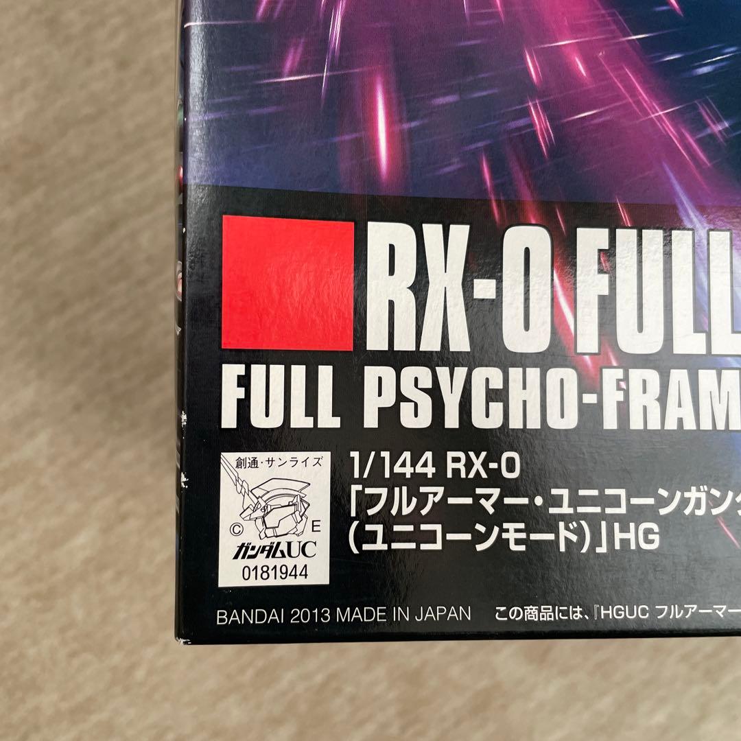 ガンダムユニコーン　ガンプラまとめ売り2