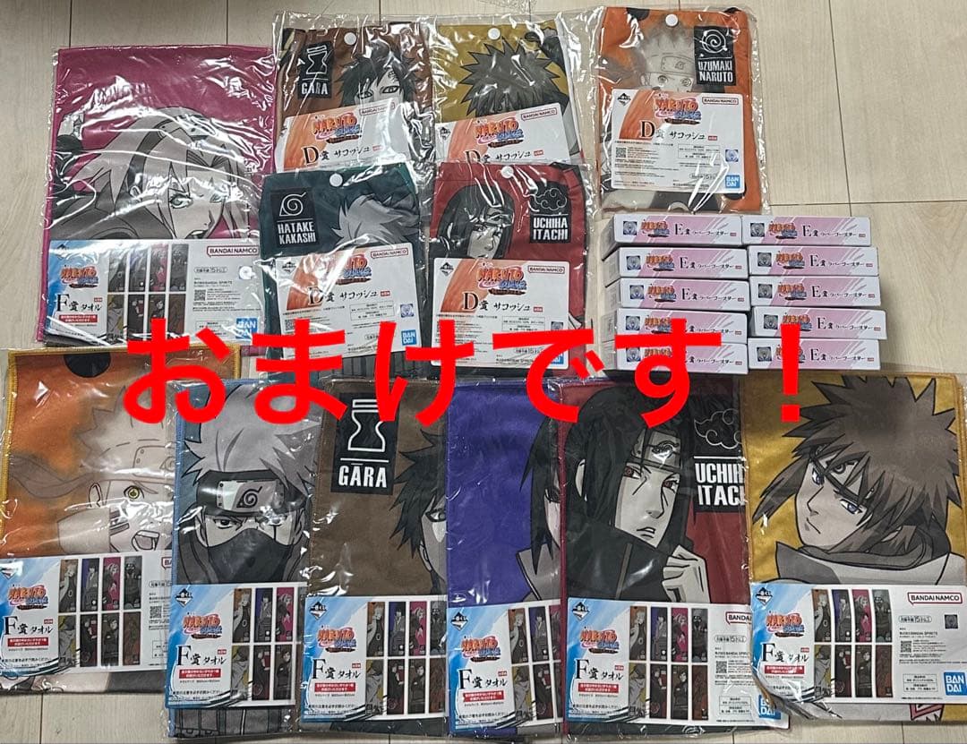 一番くじ NARUTO-ナルト- 疾風伝 紡がれる火の意志　A賞ラスワン賞　専用