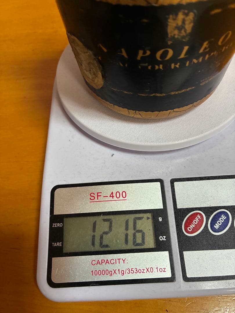 ナポレオン クルボアジェ 未開封 古酒 おまけ付き