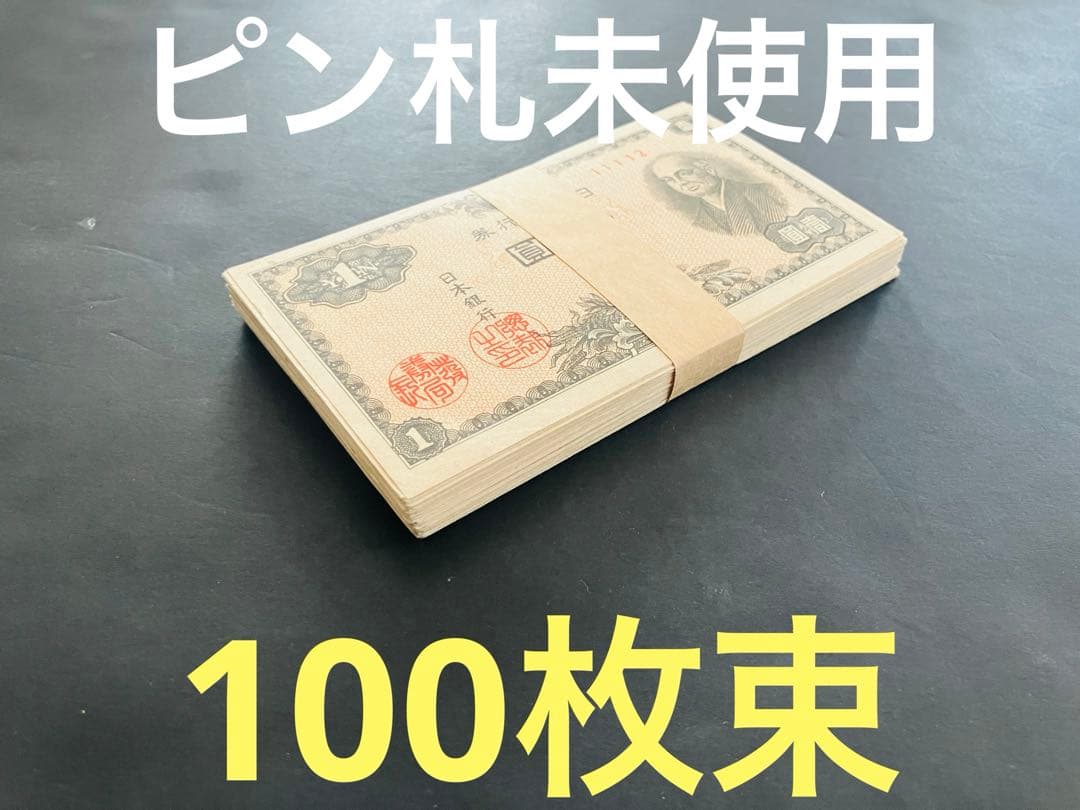 MethodManTrading様 リクエスト 4点 まとめ商品