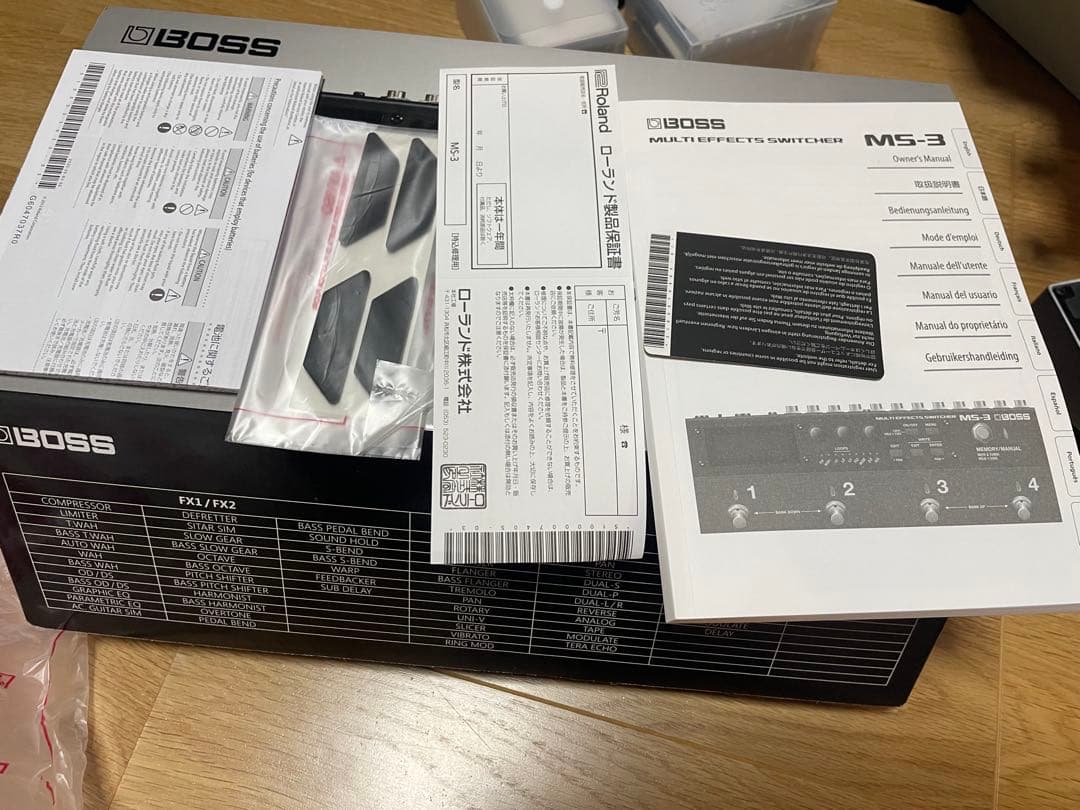 BOSS MS-3 & EV-30 マルチエフェクター　exペダル