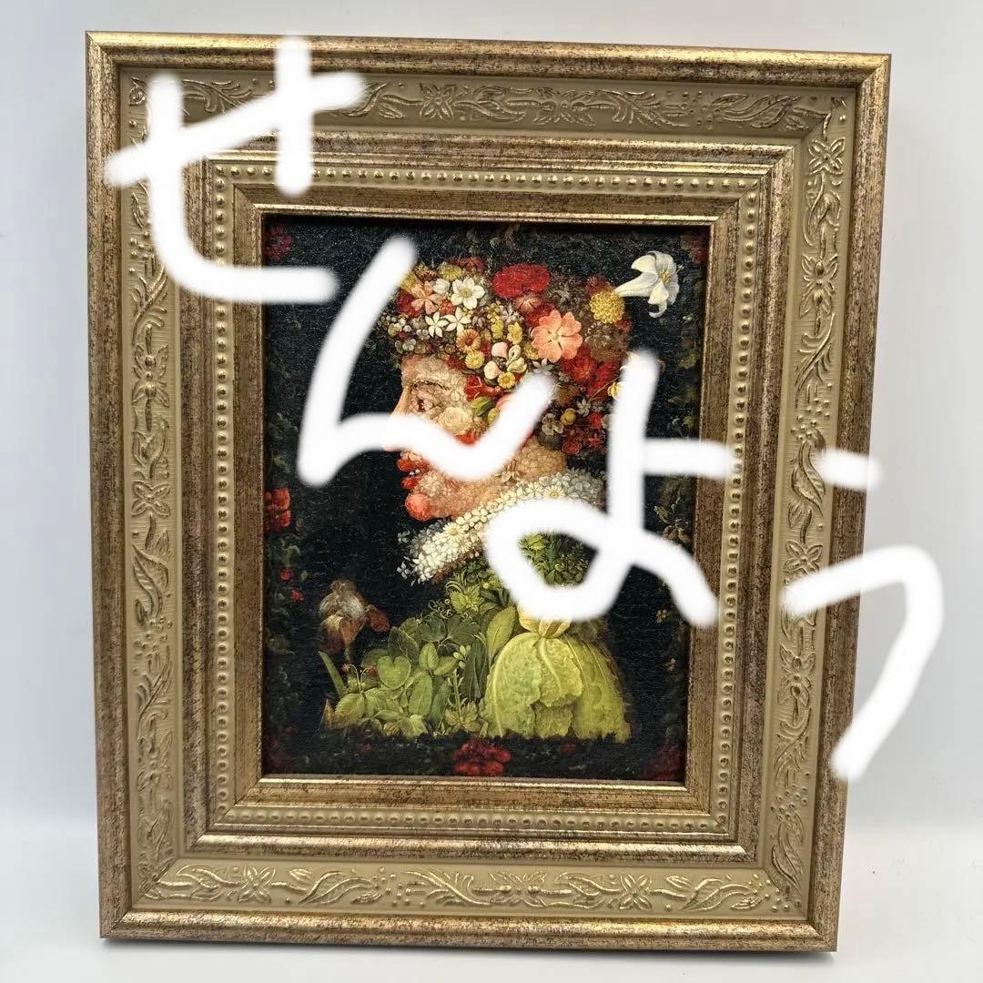 ジョゼッペ・アルチンボルド•ジュゼッペの春　1573年作品　ルーブル美術館