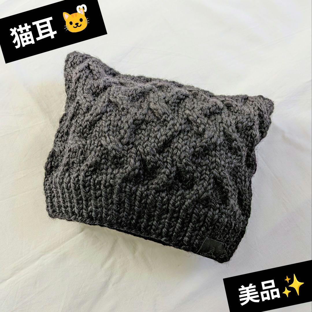 vivienne westwood 美品✨ 猫耳 ニット帽 ビーニー 黒