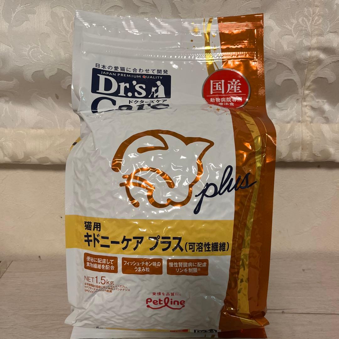 ドクターズケア 猫用キドニーケアプラス 1.5kg ①
