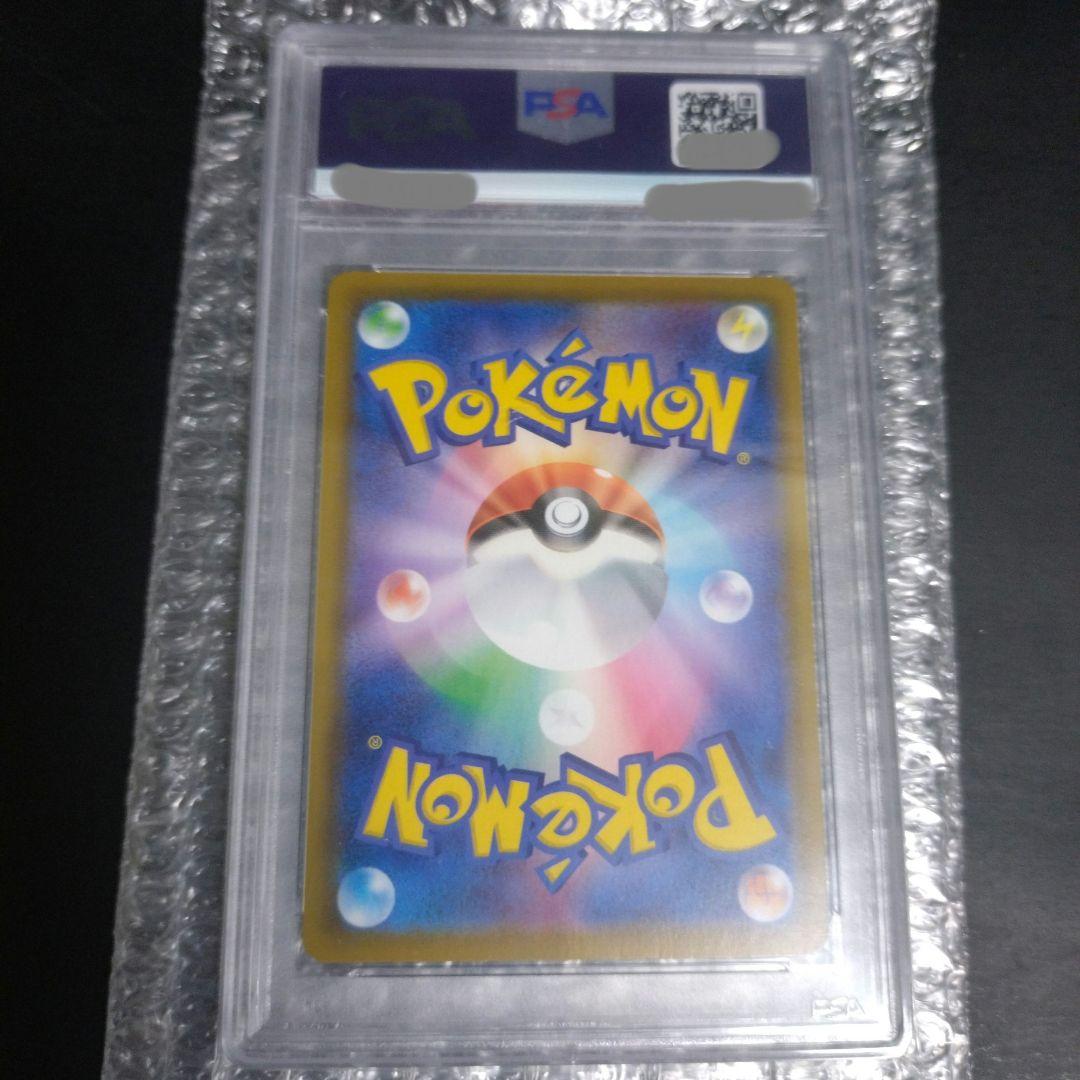 ポケモン ブラッキー V SR PSA10