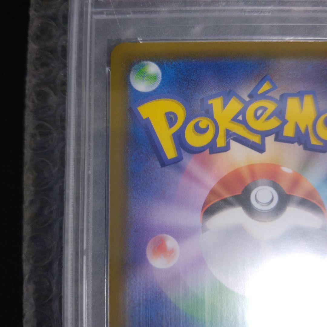 ポケモン ブラッキー V SR PSA10