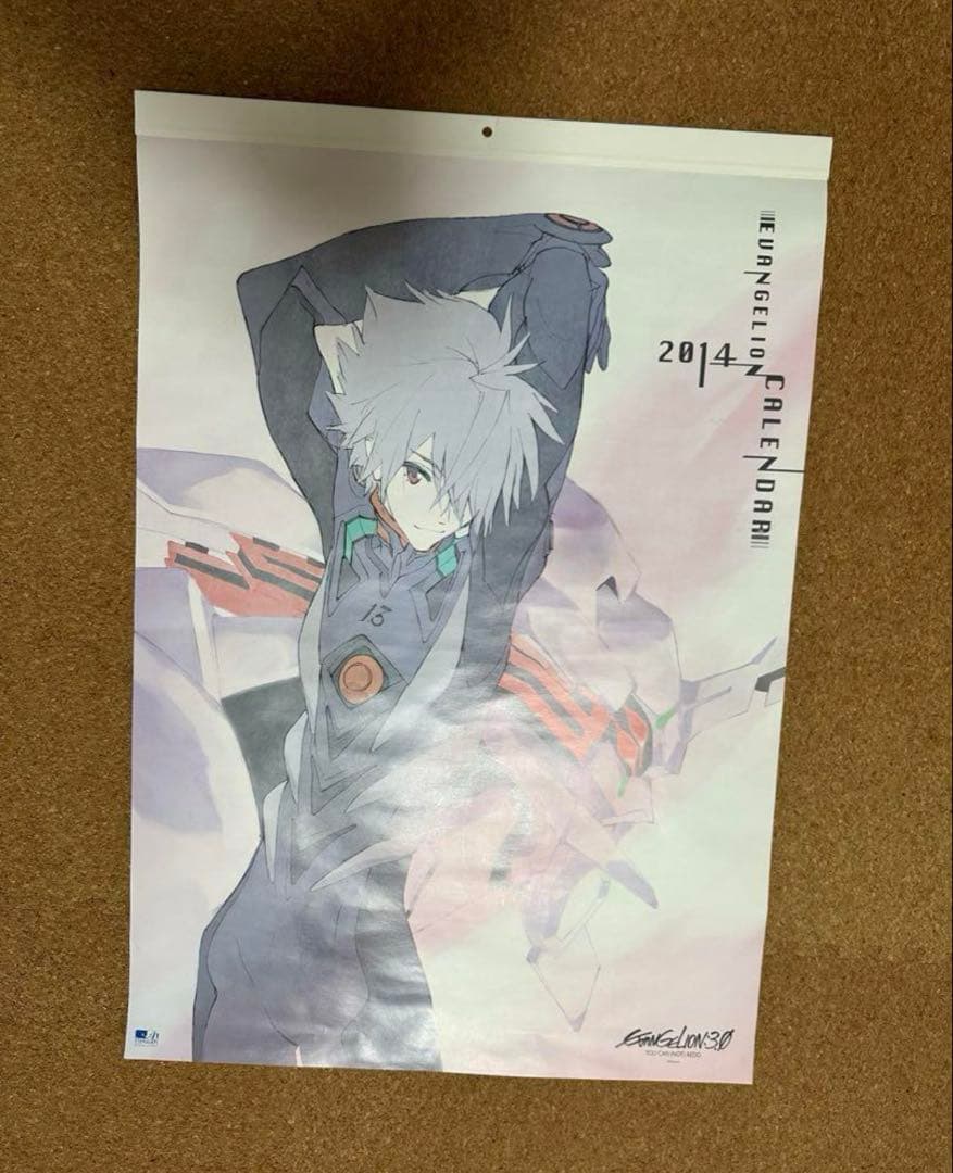 エヴァンゲリオン新劇場版　2014年A2カレンダー　ポスター
