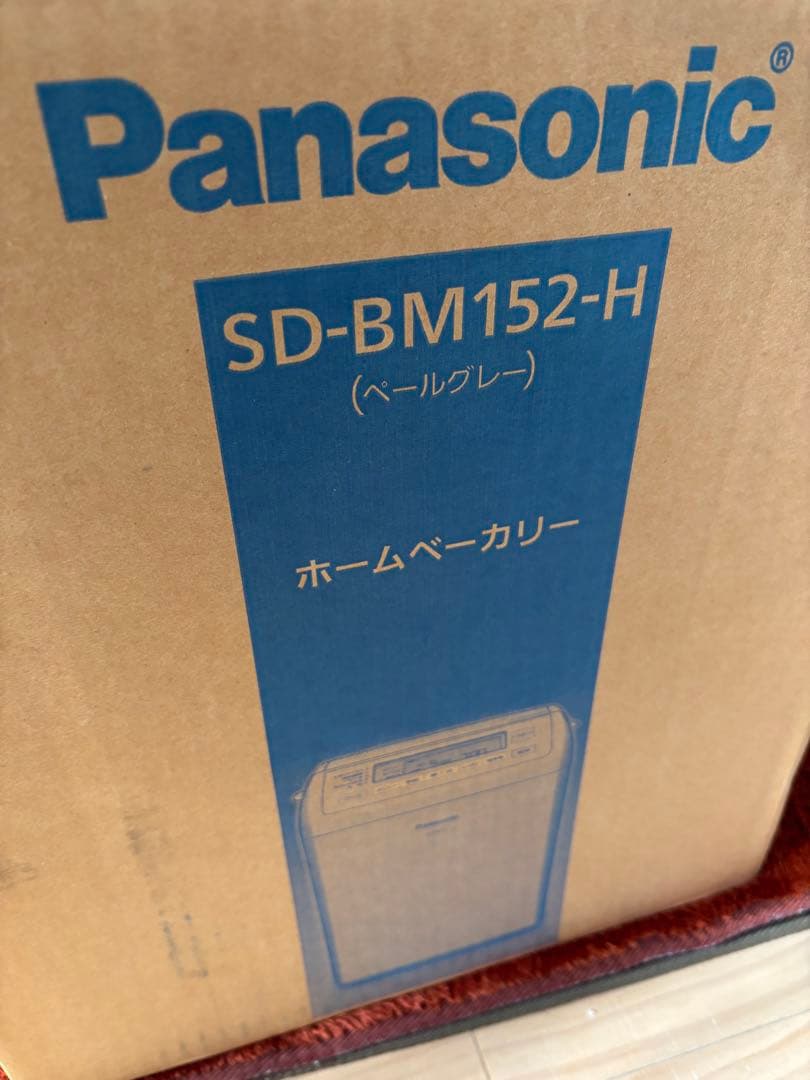 3384-C Panasonic ホームベーカリー SD-BM152