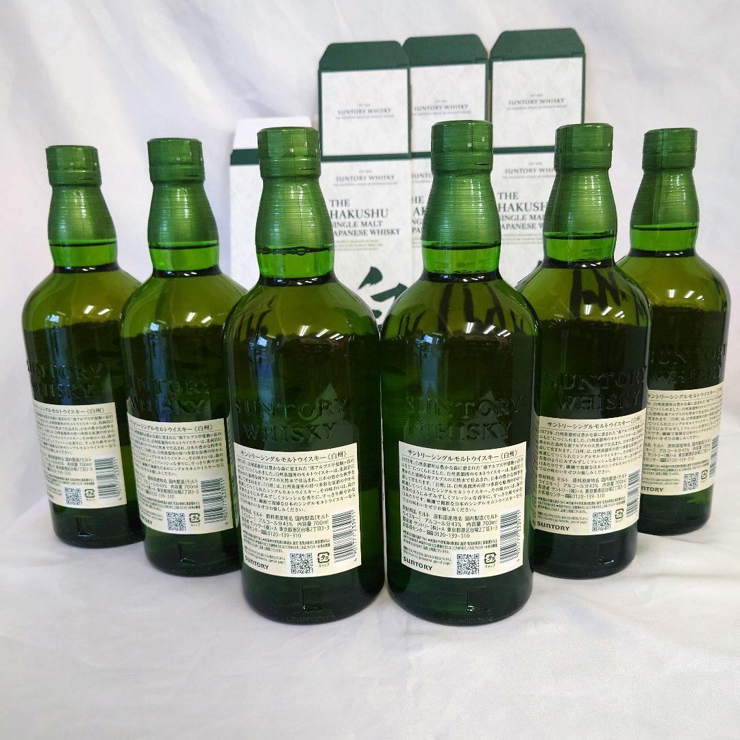 サントリー　白州　ウイスキー　ノンビンテージ　700ミリが６本