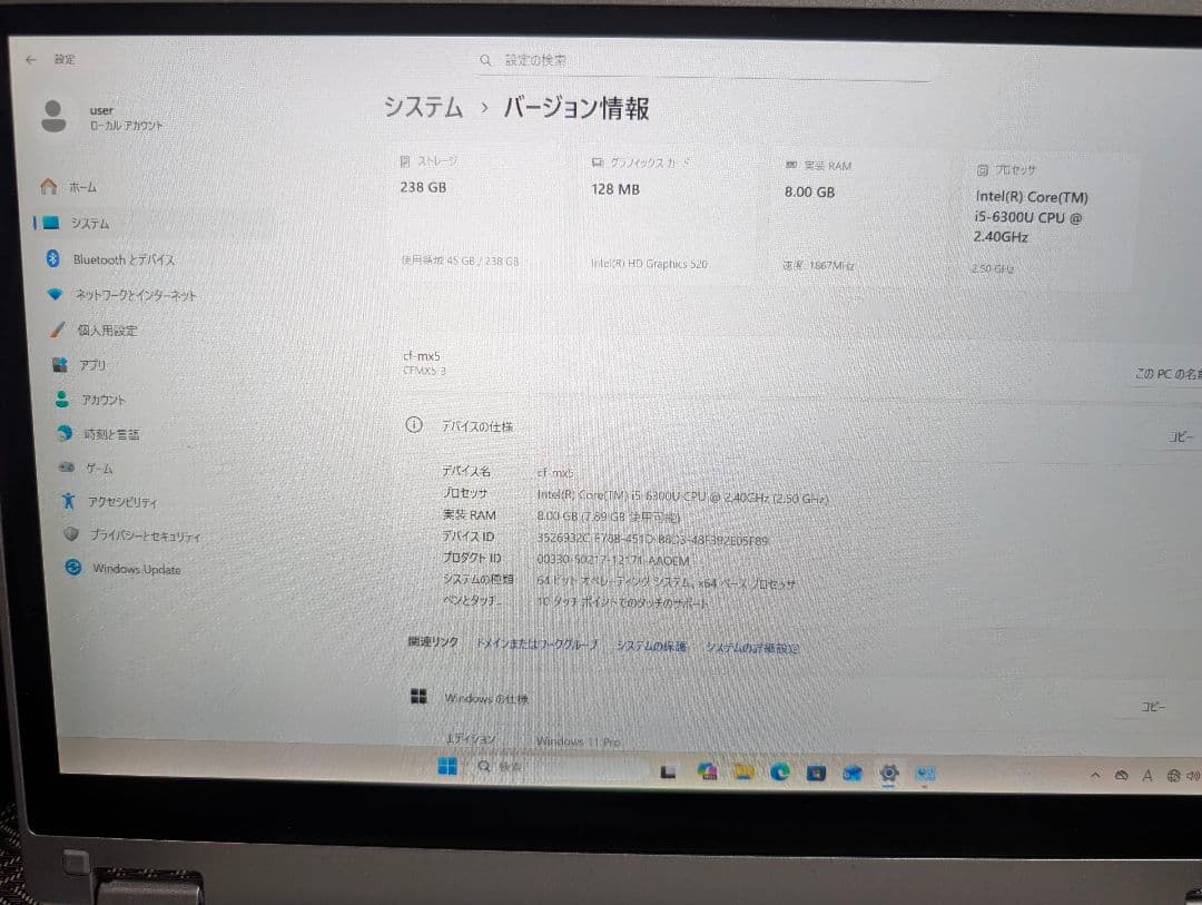 Panasonic Let'sNOTE CF-MX5 タッチパネル W11