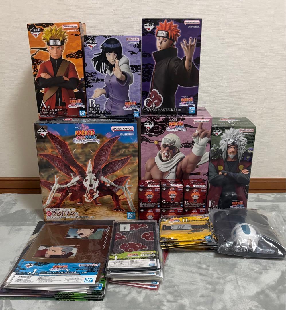 一番くじ NARUTO-ナルト- 疾風伝 輪廻の嘆きと平和の懸け橋　ほぼロット