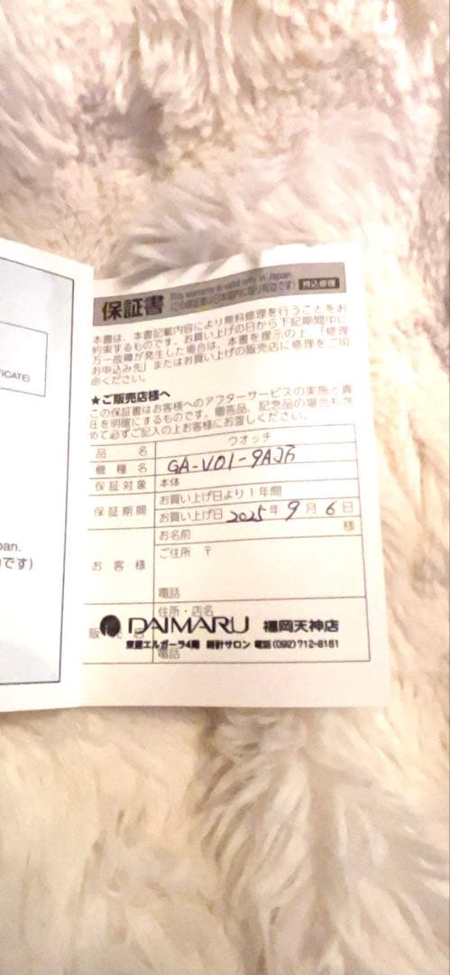 【大幅お値下げします‼︎】G-SHOCK GA-V01-9AJF 蛍光グリーン