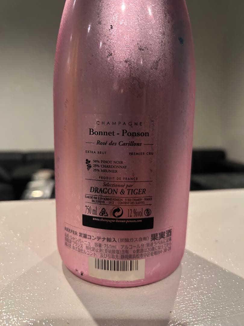 ドラゴンシャンパン　ドラゴン&タイガー　ロゼ　シャンパン 750ml 送料込
