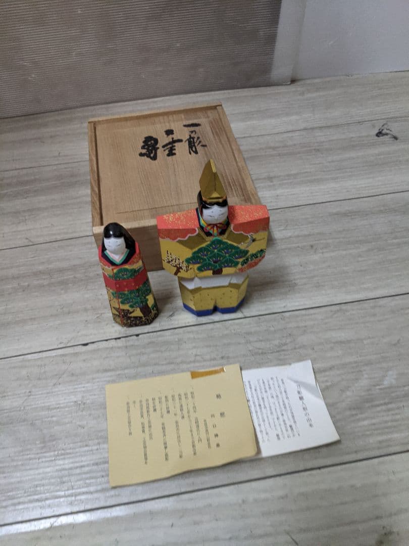奈良一刀彫 川口神泉作 雛人形 置物 共箱付き