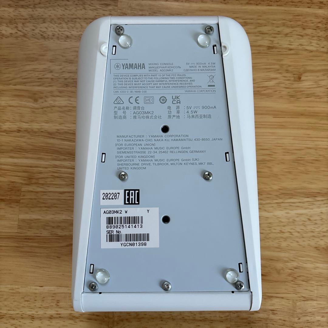 YAMAHA AG03 MK2 ホワイト