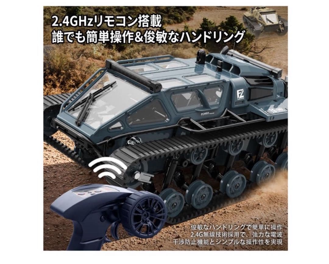 Ritaosan キャタピラー ラジコンカー 子供向け 人気 オフロード LED