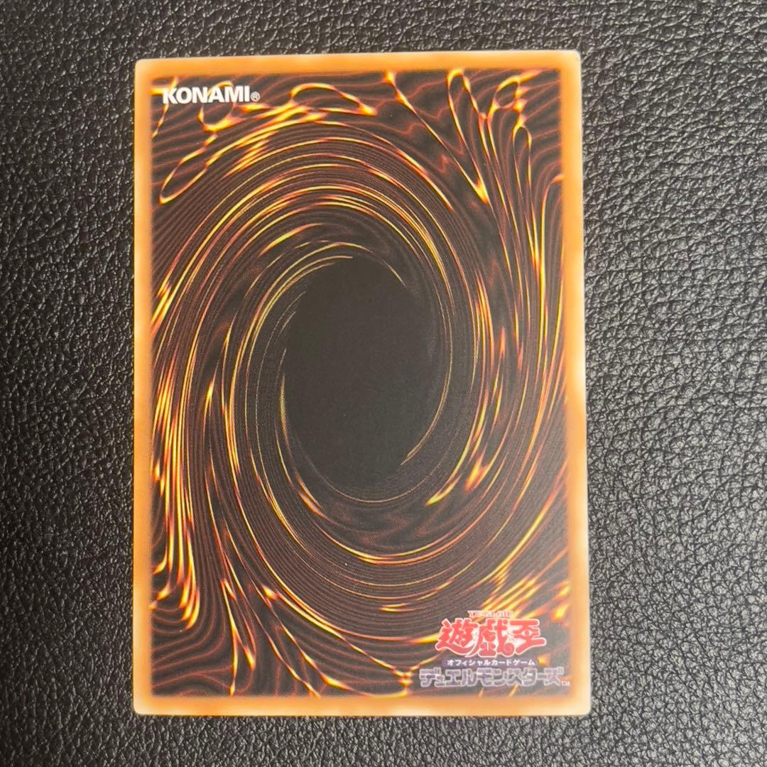 雄*犬様 遊戯王 スターダスト・ドラゴン/バスター　プリズマ　プリシク　アジア版