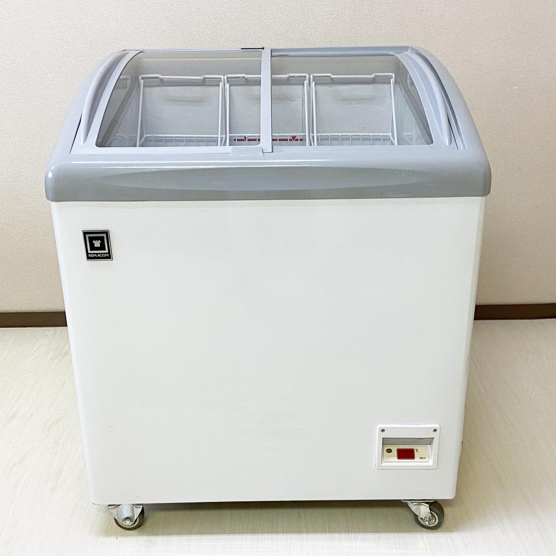 レマコム 業務用冷凍ショーケース RIS-185F 2015年製