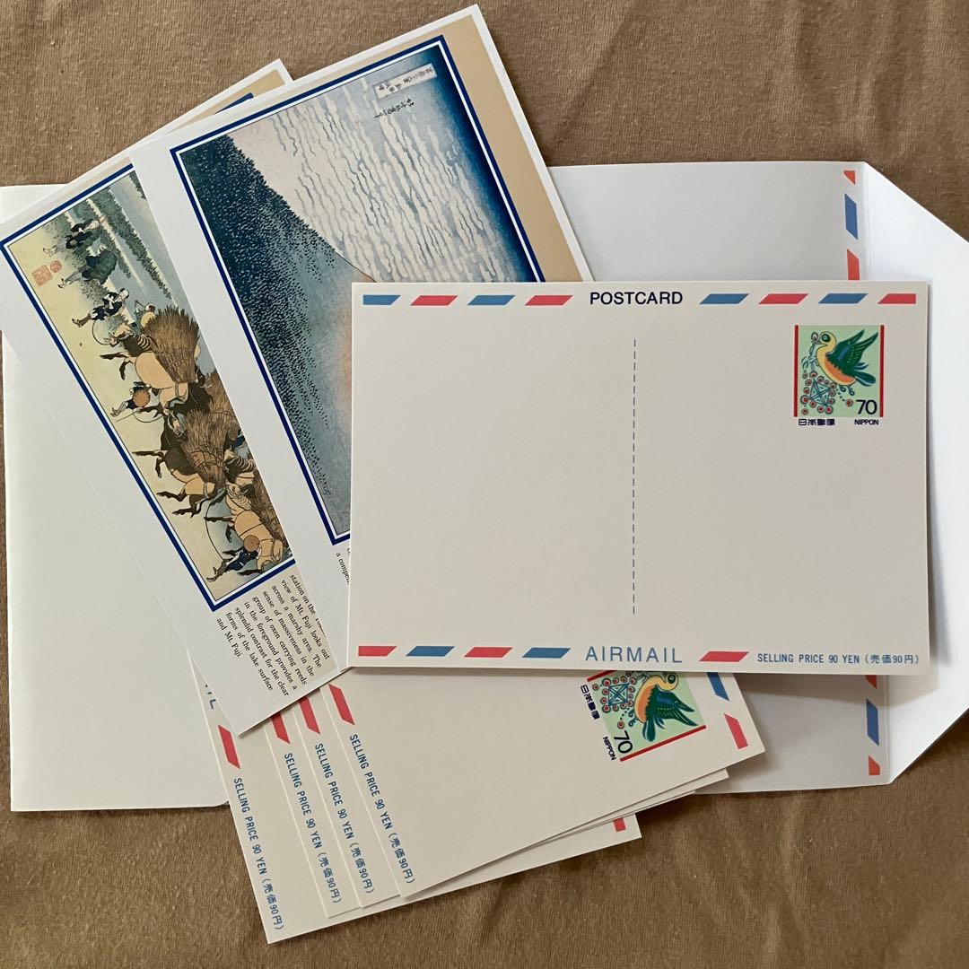 郵便局 官製はがき 絵はがき　259枚