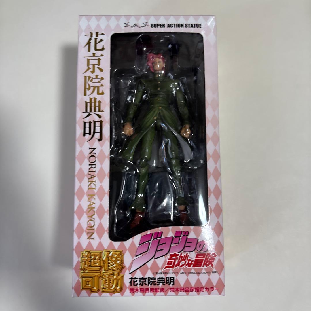 ジョジョの奇妙な冒険　花京院典明　ハイエロファントグリーン　超像可動　フィギュア