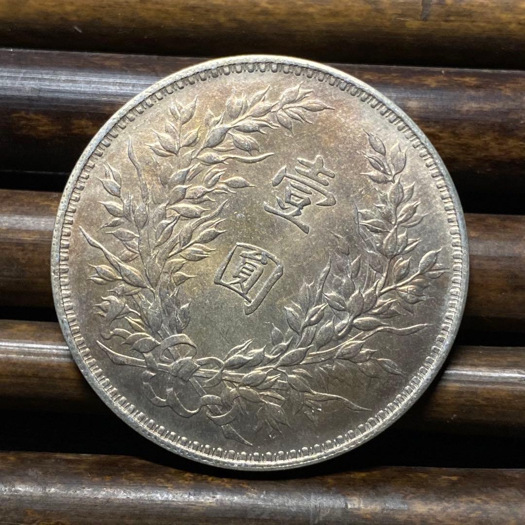 【極美品】龍鳳銀幣 壹圓銀貨 中華民国十一年 中国古銭 硬貨 