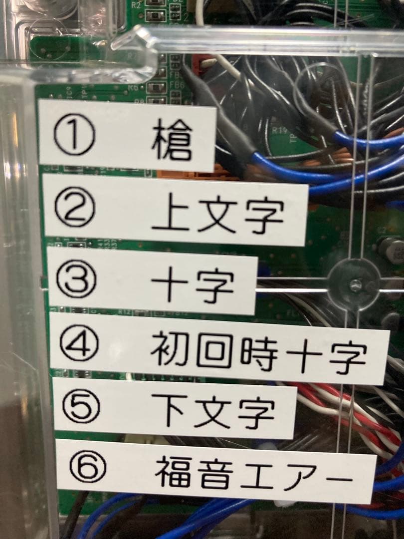 yuuu　新世紀 エヴァンゲリオン 15 未来への咆哮 実機【究極仕様】
