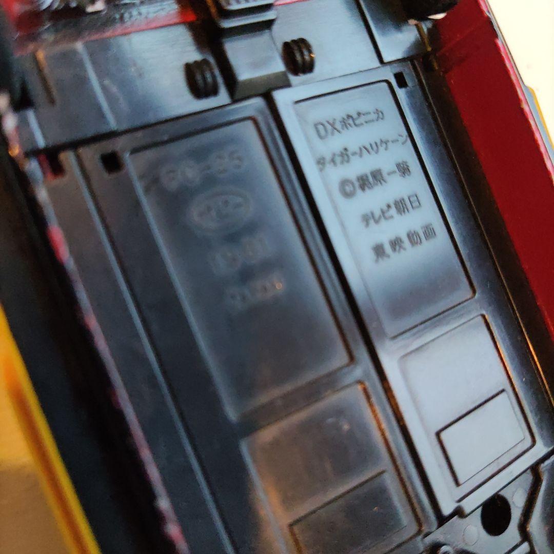 レトロ超合金　タイガーマスク　ハリケーン号