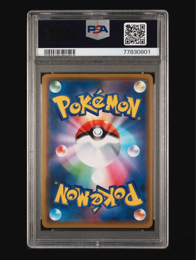 ワンオーナー品　漫才ごっこピカチュウ　407/sm-p PSA10