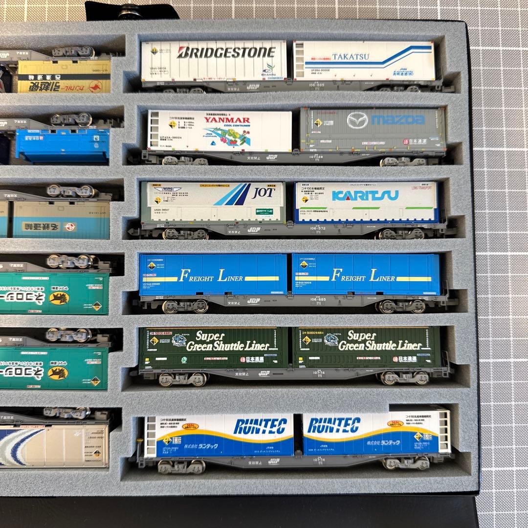 コキ106・107系　貨物列車セット 12両
