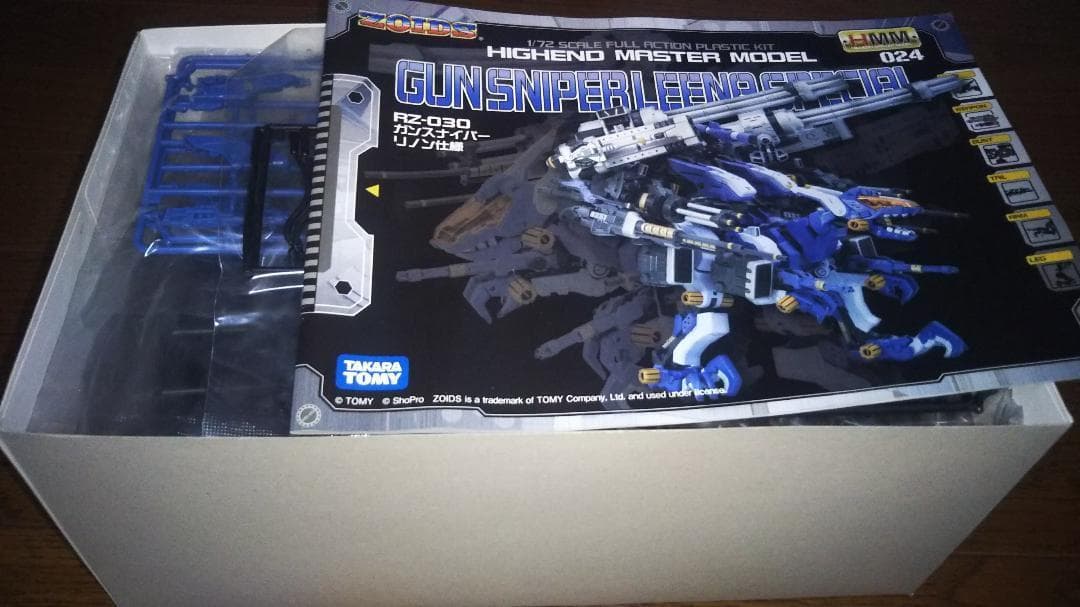 ゾイド ガンスナイパー リノン仕様