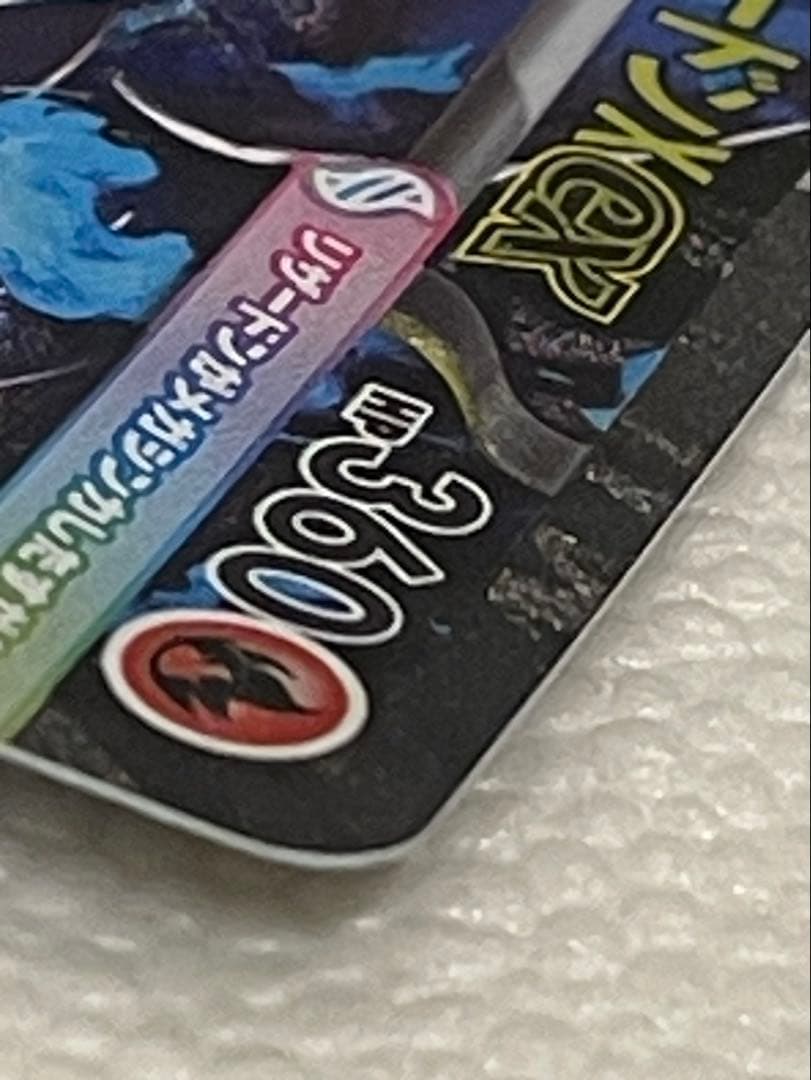 今日限定‼️インフェルノX メガリザードンex SAR